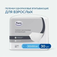 Пеленки одноразовые впитывающие FLORO, 90*60 см, 30 шт.