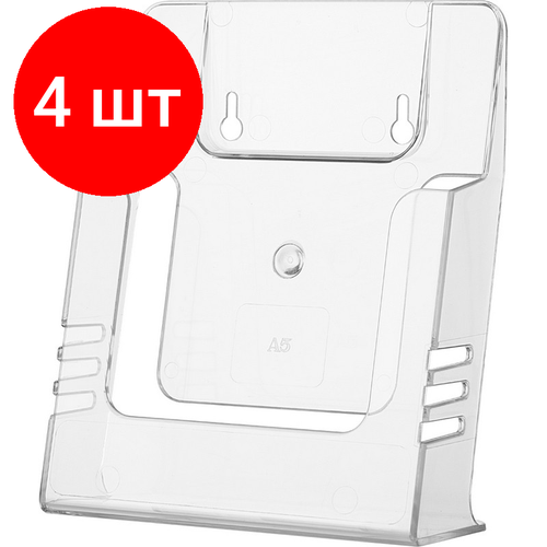 Комплект 4 штук Подставка настольнаянастенная Attache А5 Лидер ак 1389₽