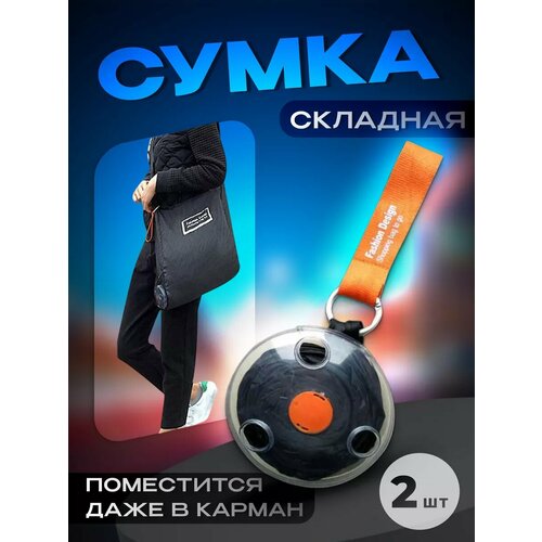 Сумка-баул MaxBoom 35х33 красный черный розовый оранжевый синий 638₽