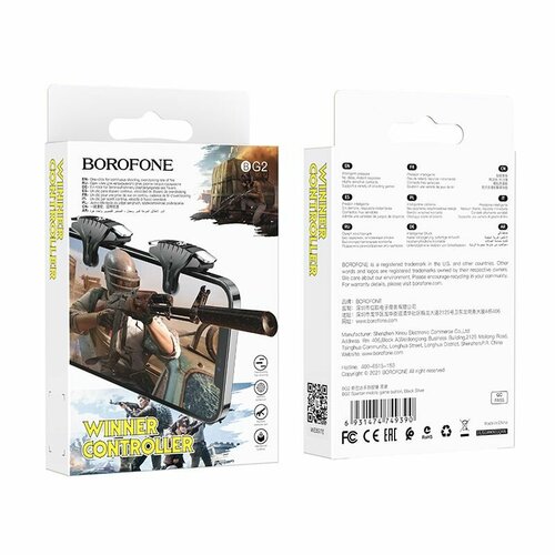 Игровой триггер джойстик Borofone BG2 черно-серый 51000₽