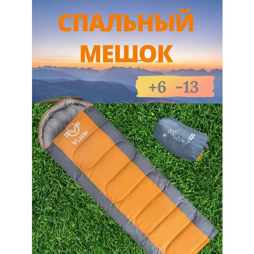 Спальный мешок туристический LD-001A 2499₽