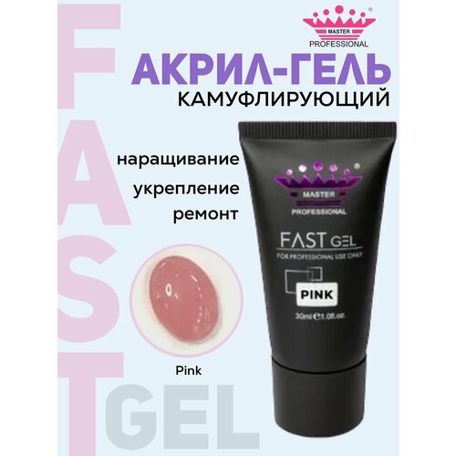 Полигель для наращивания ногтей Гель 30 мл 559₽