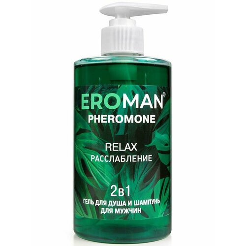 RELAX мужской гель для душа и шампунь с феромонами 430мл 640₽