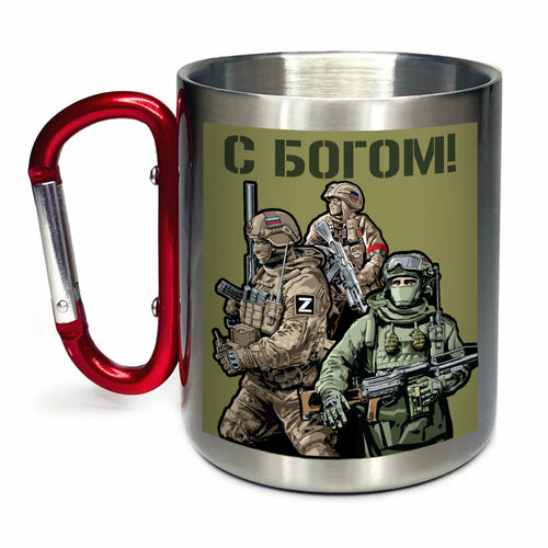 Полевая кружка-карабин 