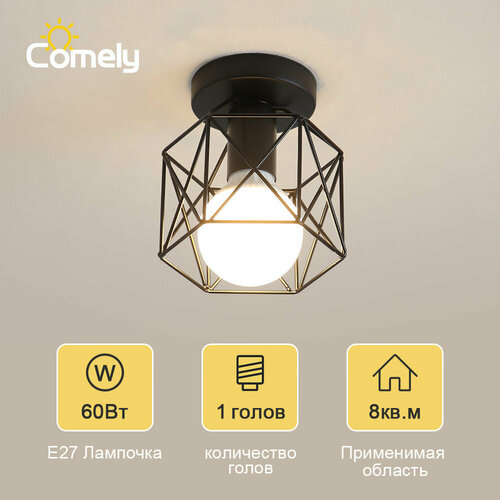 Потолочный светильник, Comely, CO201282