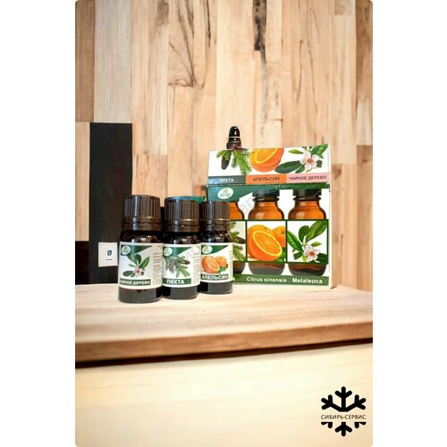 Набор эфирных масел 3шт.