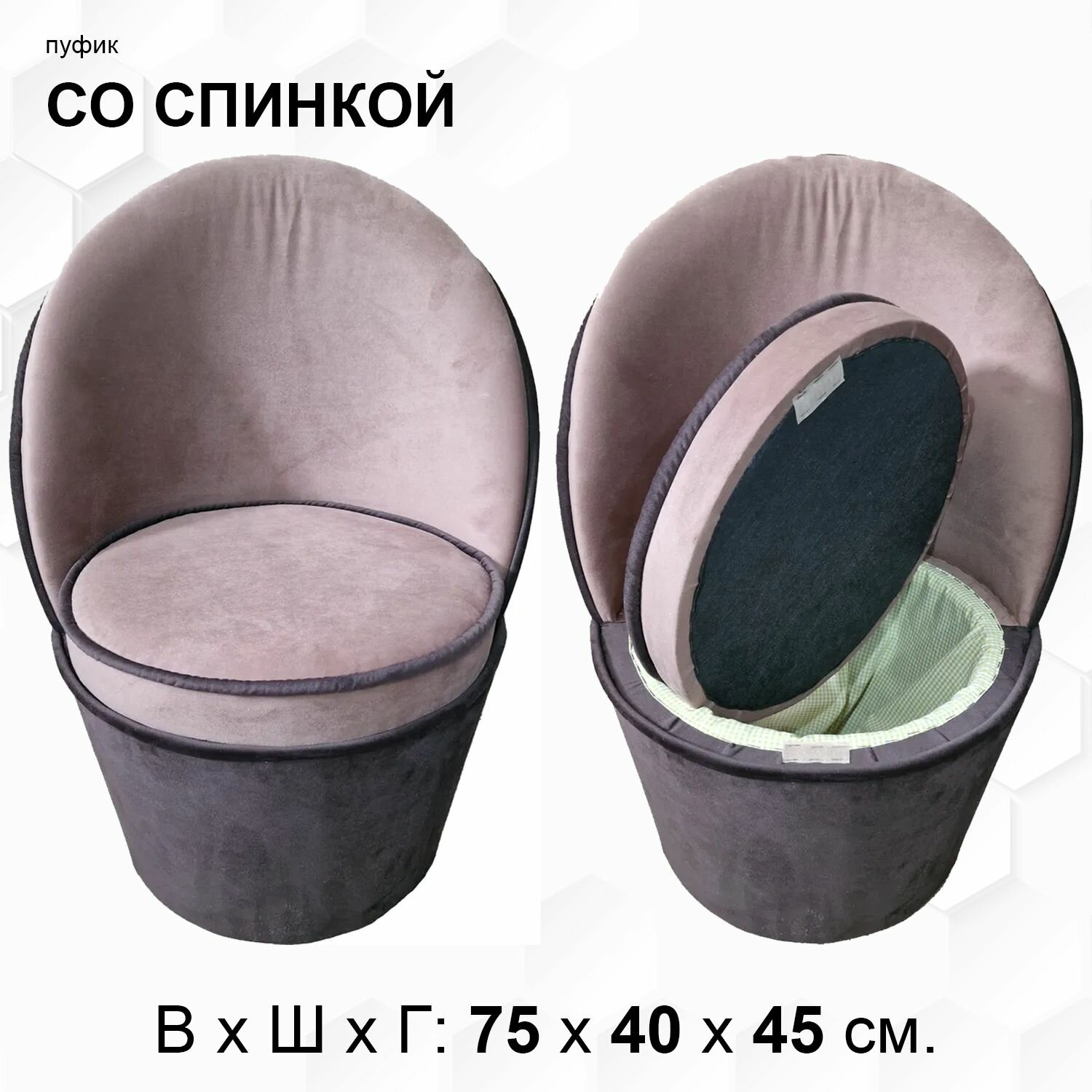 фото Пуфик со спинкой макси 6/макси 7