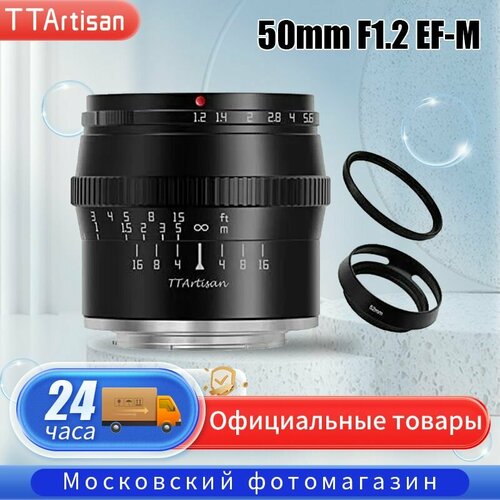 TTartisan Объектив 50mm F12 for canon EF-M 1035500₽
