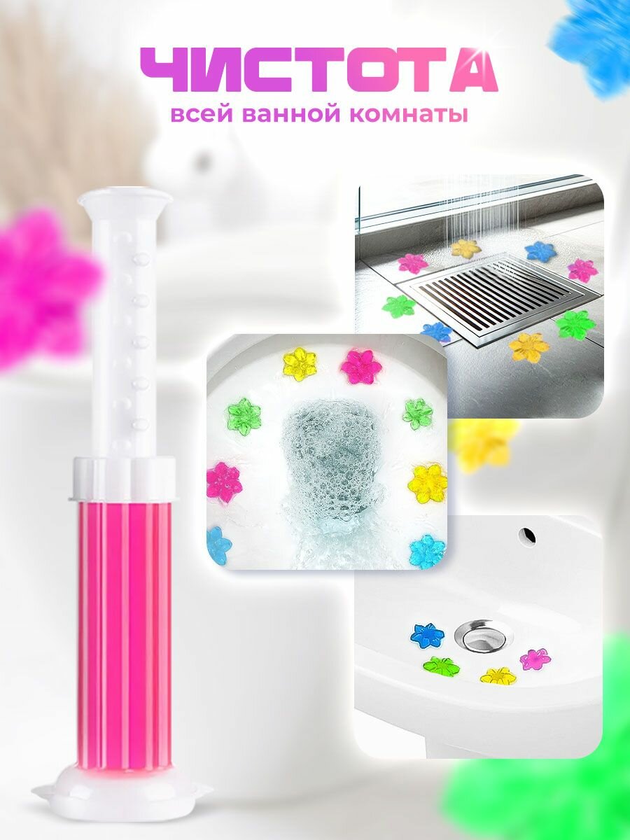 Освежитель воздуха для туалета Make magic средство для очистки унитаза, гель-шприц, устраняет неприятные запахи, 4 шт — фото 1