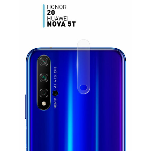 Защита камеры для Honor 20 и Huawei Nova 5T (Хонор 20 и Хуавей Нова 5Т), прозрачное стекло, защитное стекло ROSCO на блок камеры телефона