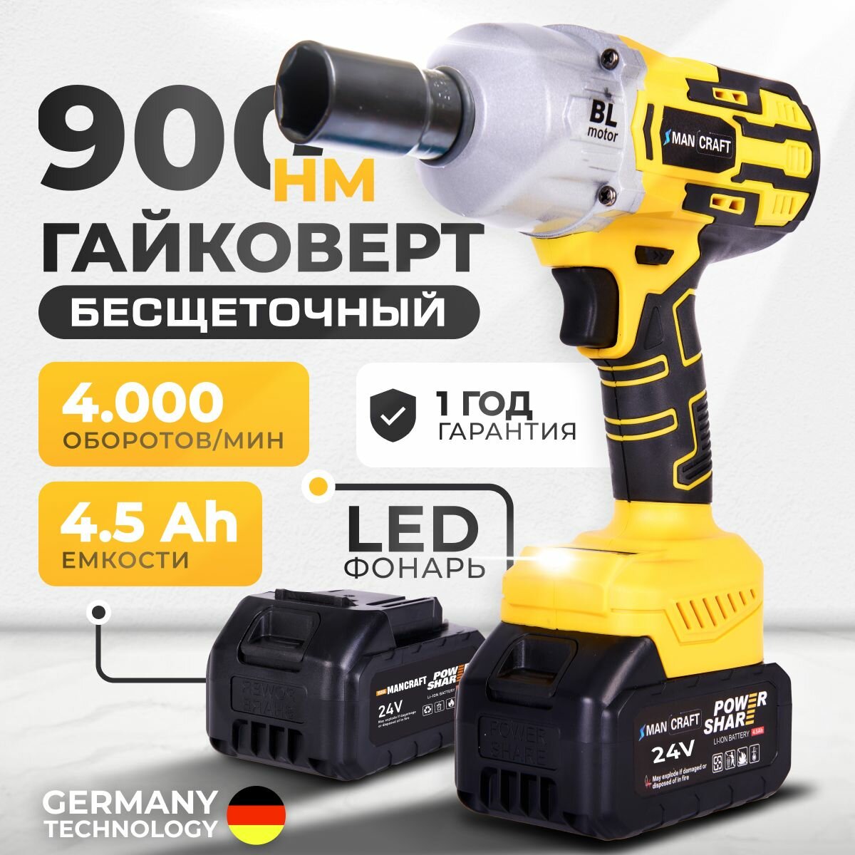 фото Гайковёрт аккумуляторный бесщёточный 21В, 3500 об/мин, 800 Hm, в кейсе с 2-мя аккумуляторами
