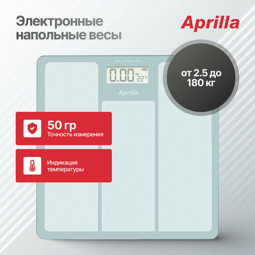 Электронные напольные весы Aprilla ABS-1033W с индикатором температуры и батареи, закаленное стекло