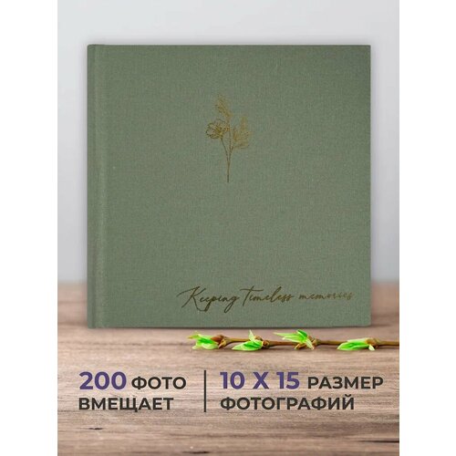 Фотоальбом большой семейный 10х15 AXLER альбом для фото на 200 фотографий свадебный с файлами кармашками детский в твердой тканевой обложке зеленый 1350₽