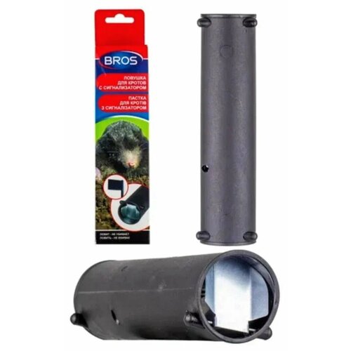 Ловушка тоннель для кротов с сигнализатором