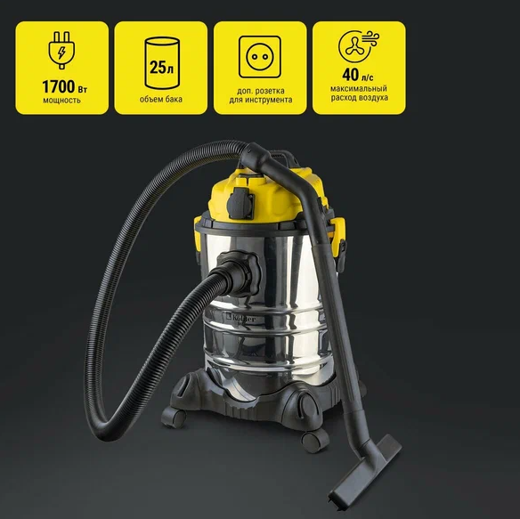 фото Строительный пылесос KVS 1700S