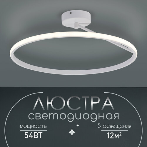 WEDO LIGHT