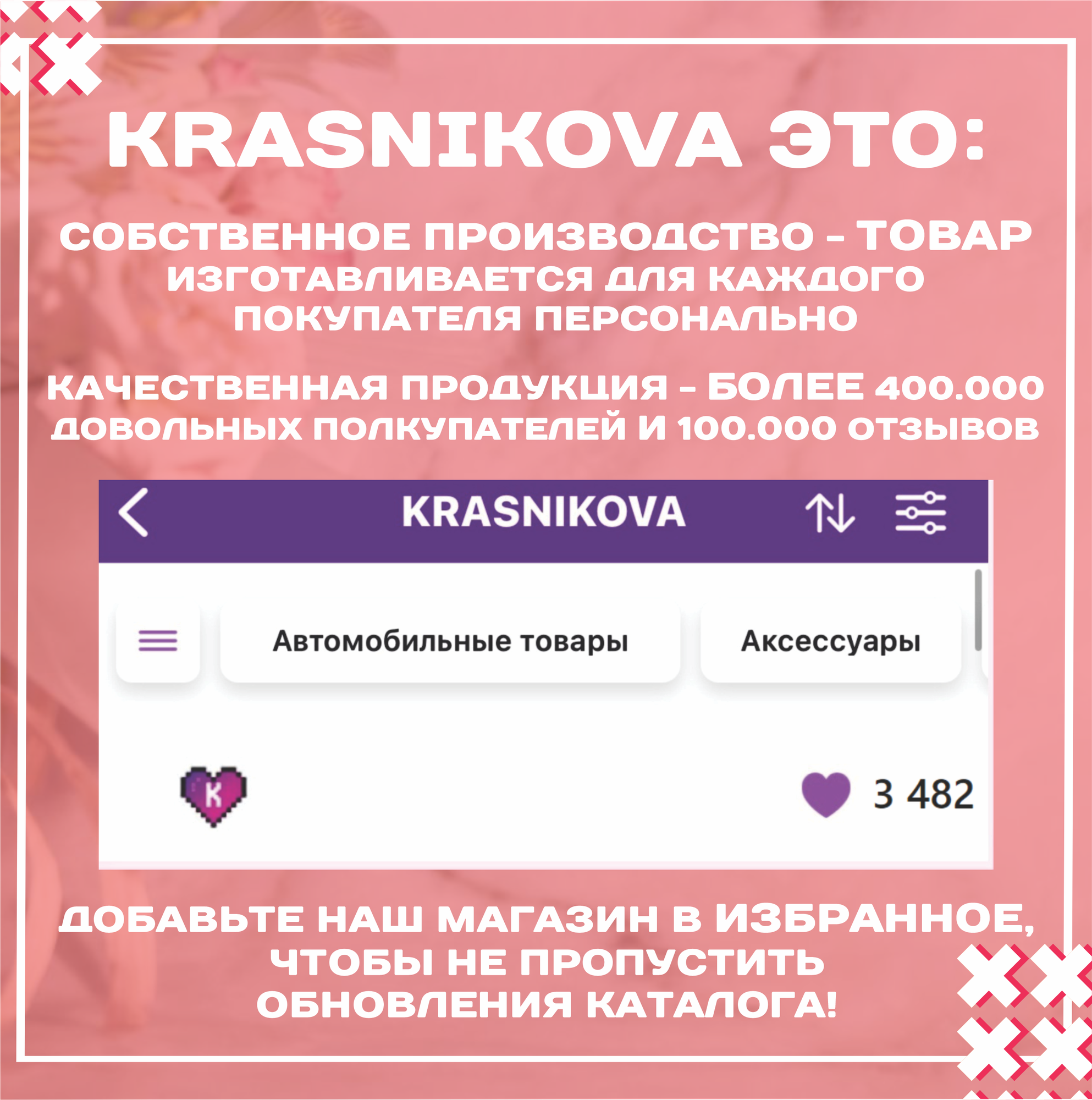 Акриловая фигурка / tokio hotel...