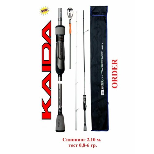 Спиннинг Kaida ORDER штекерный тест 0,8-6 гр 2.1м / Удочка рыболовная