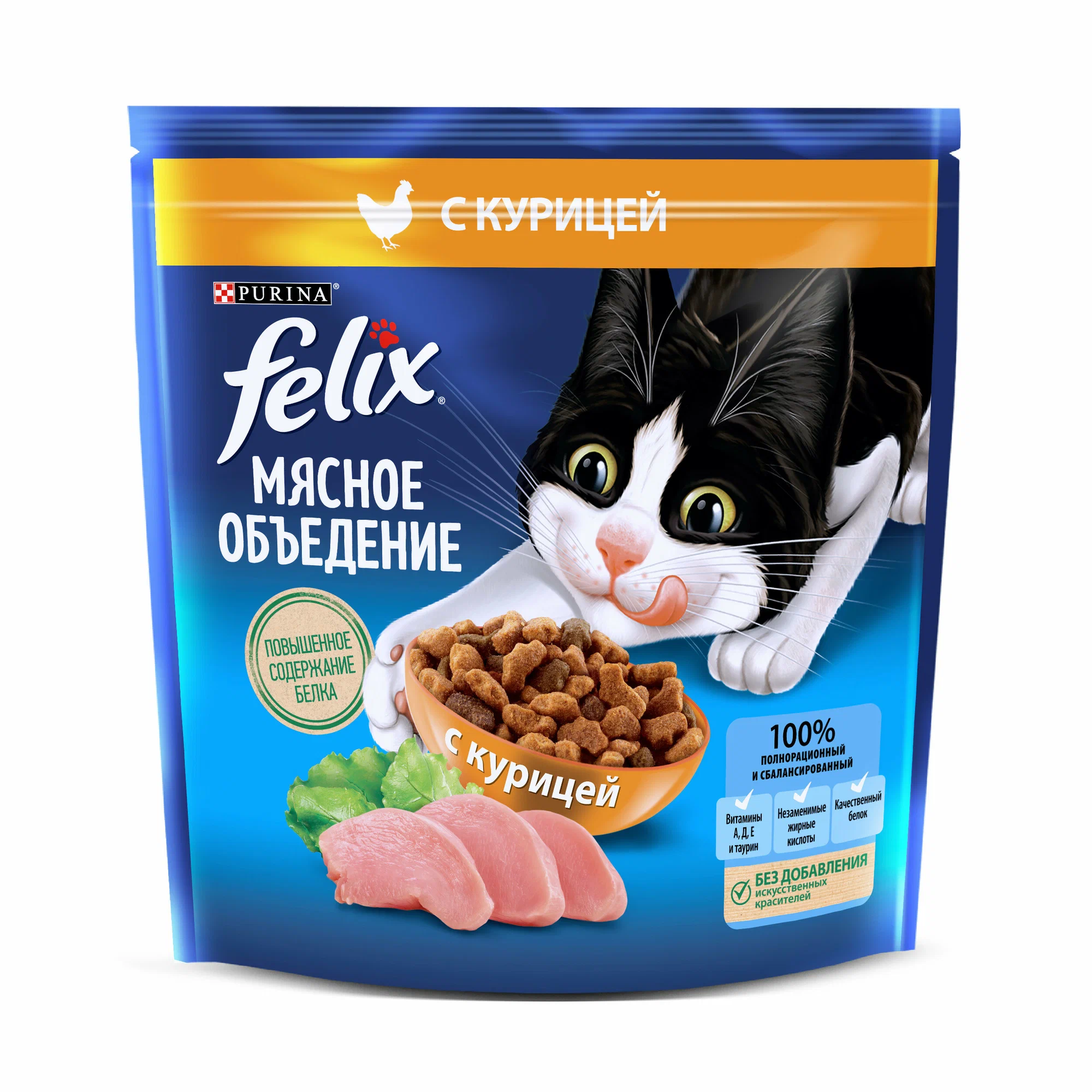 Сухой корм для кошек Felix Мясное Объедение Курица, 1.3кг