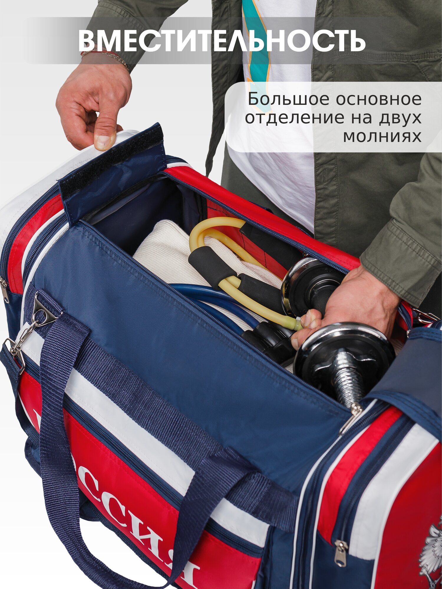 Сумка спортивная ArlionPlus, 53 л, 26х30х68 см, синий, красный, белый — фото 1