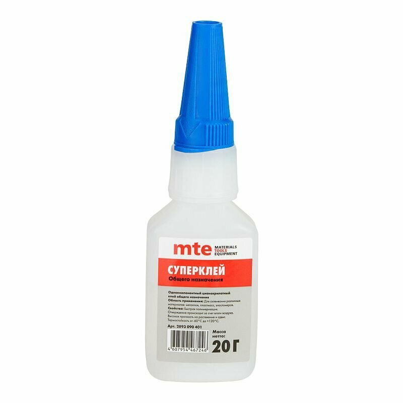 Суперклей универсальный 401 20 г, mte