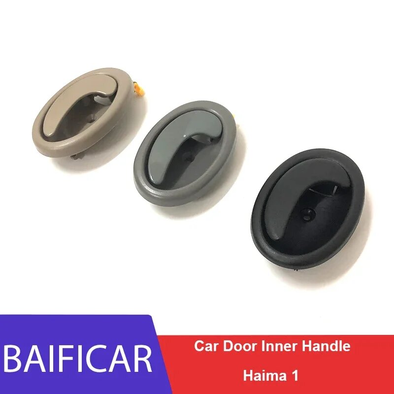 Baificar совершенно новые левые и правые внутренние дверные ручки, внутренняя Beige China Right