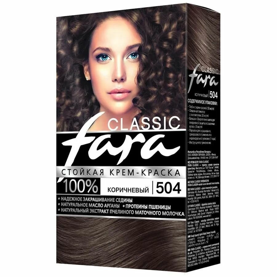 Fara Краска для волос, Коричневый тон 504