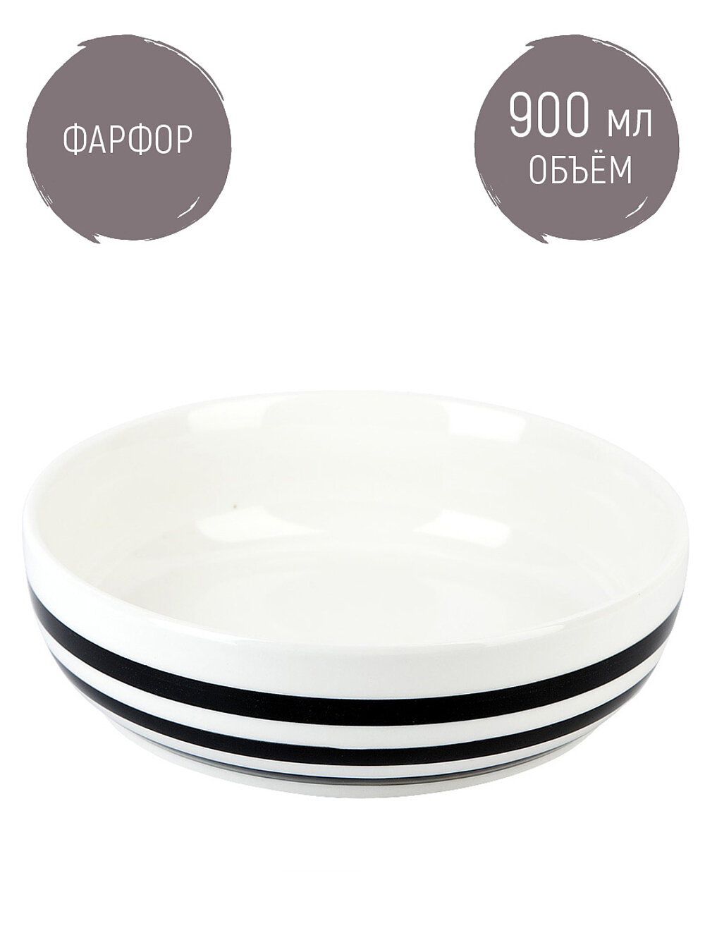 фото Nouvelle Home Салатник Блеск