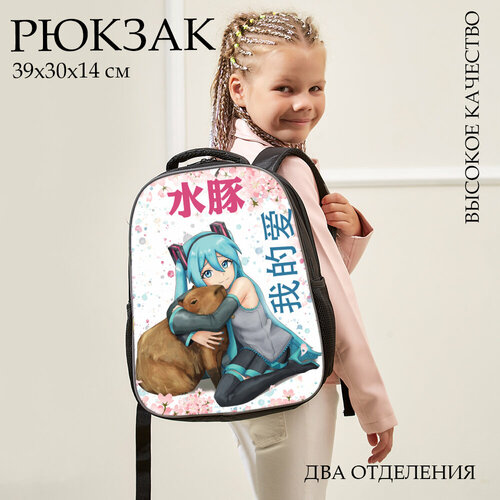 Рюкзак для подростков 