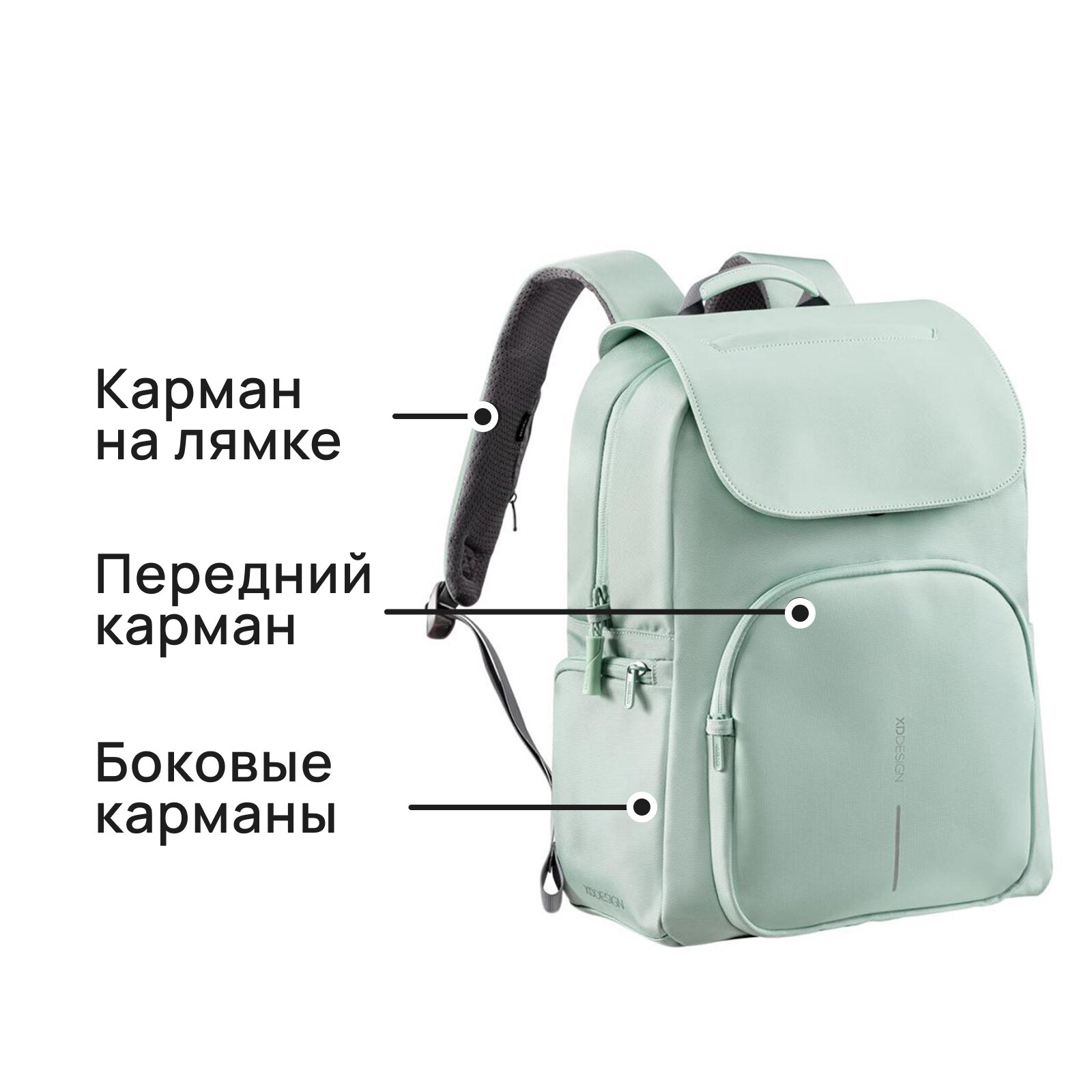 Городской рюкзак для ноутбука XD Design Soft Daypack (Мятный) — фото 1