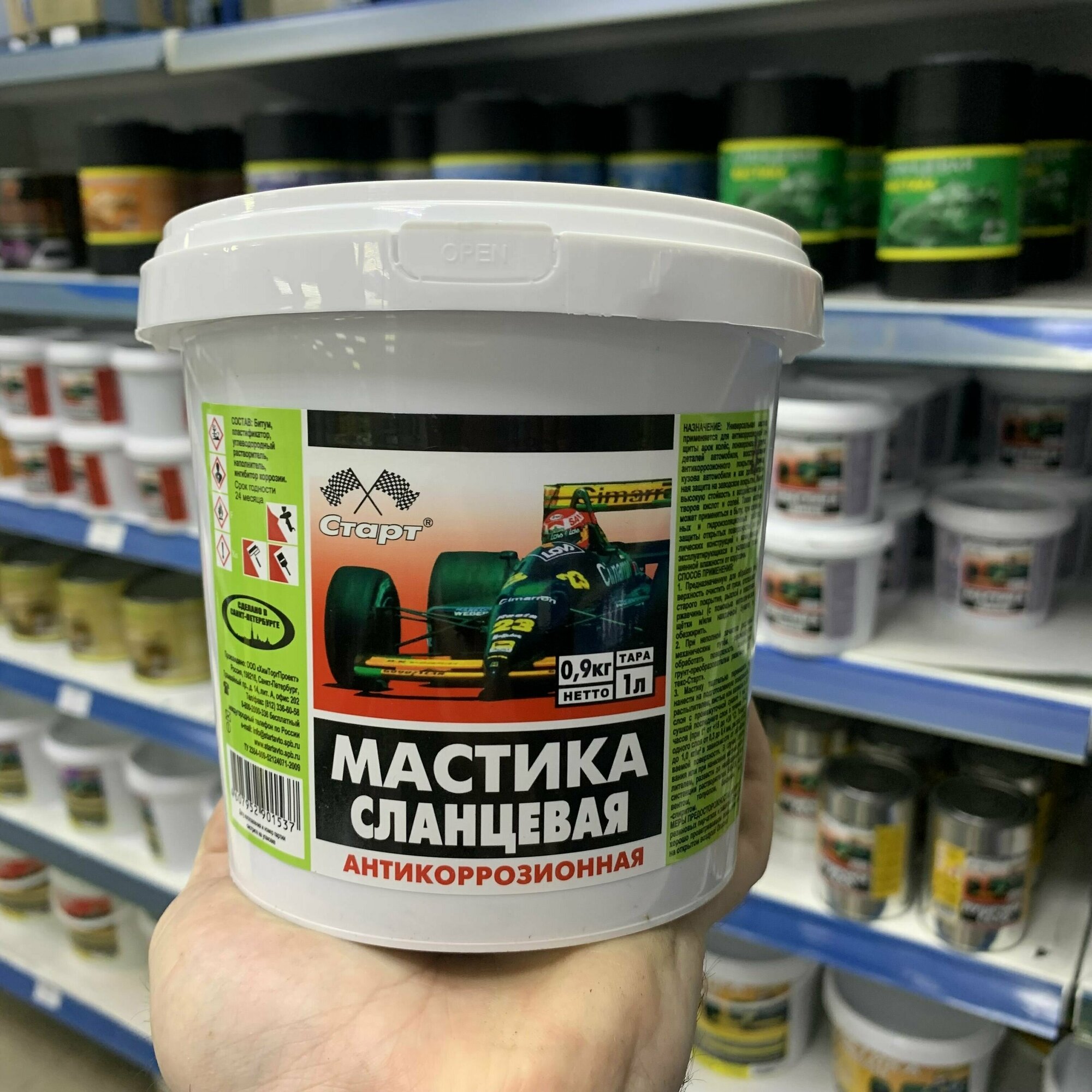 Мастика 1,0л сланцевая старт (п/э)