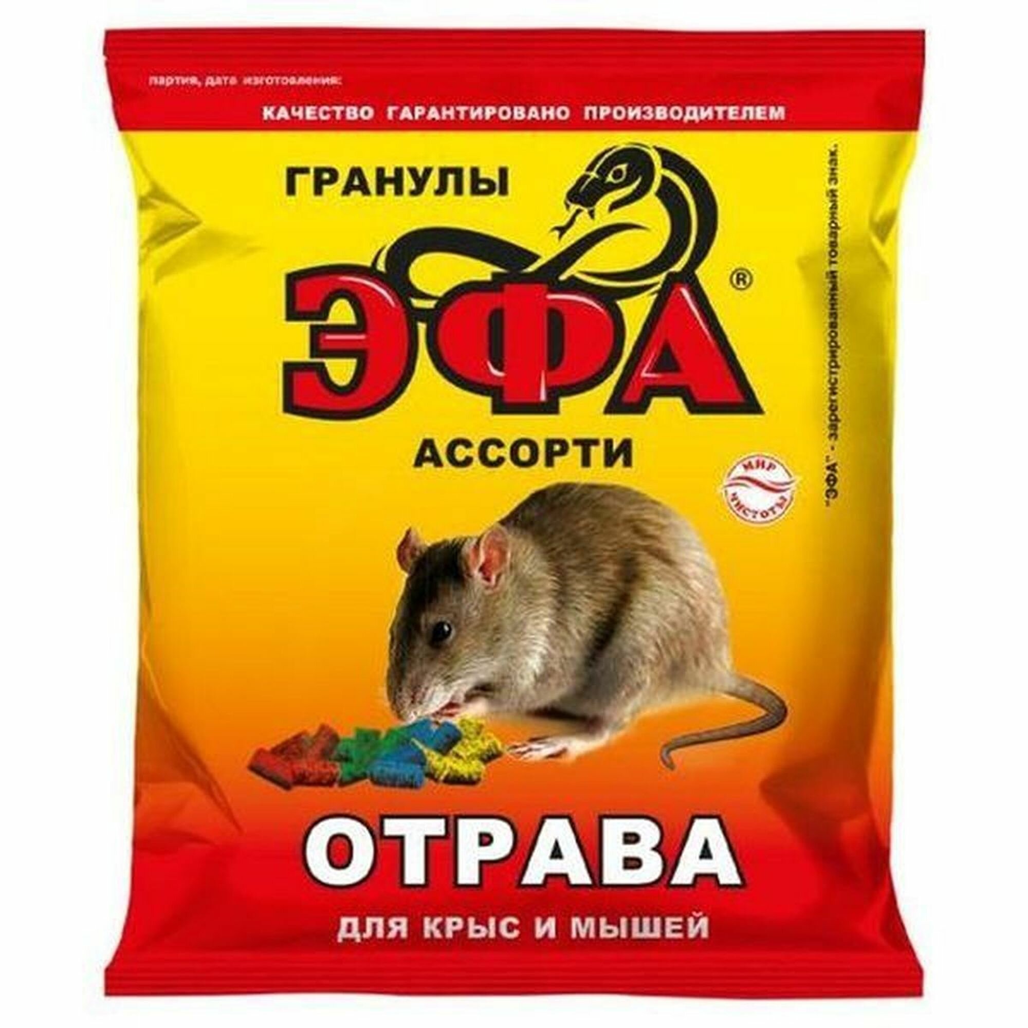 Эфа гранулы ассорти 125г