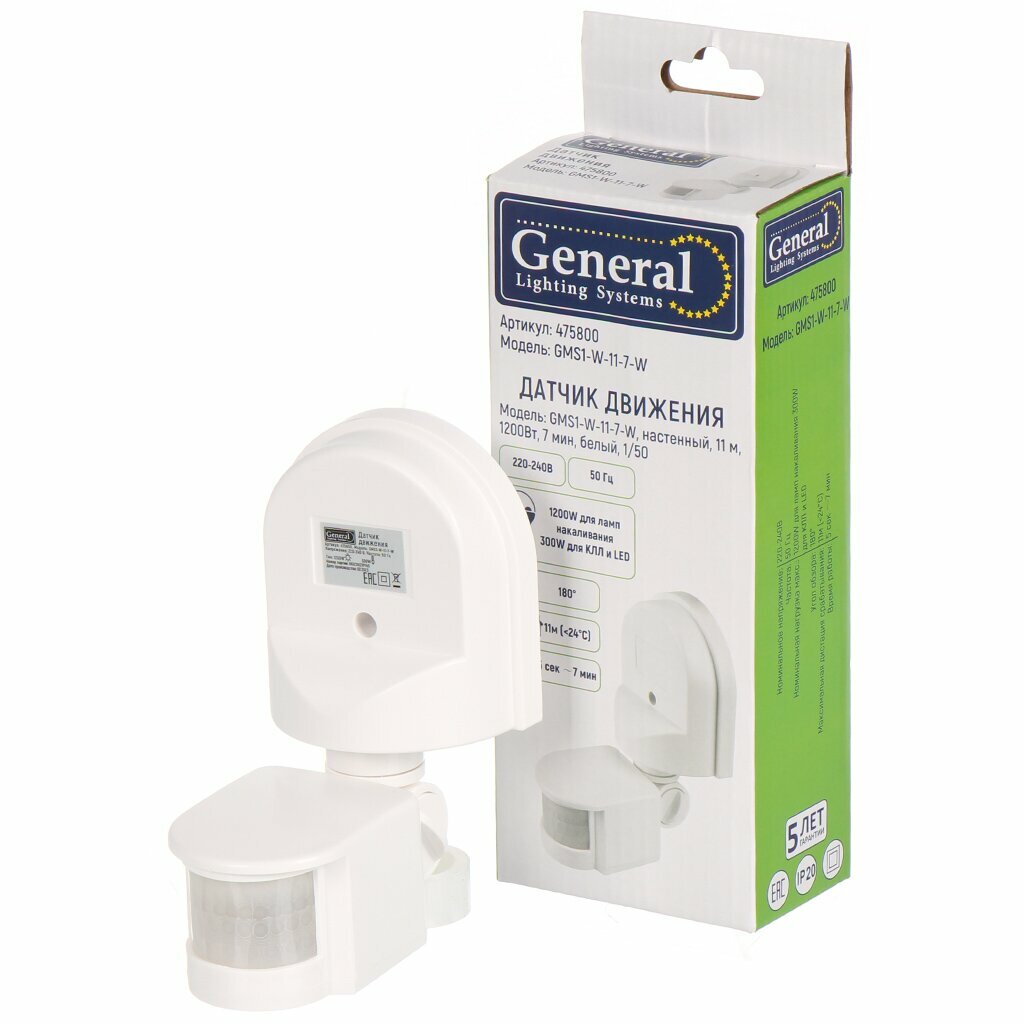Датчик движения настенный, 1200 Вт, 5-420 с, 11 м, белый, 1/50, General Lighting Systems, GMS1-W-11-7-W, 475 800