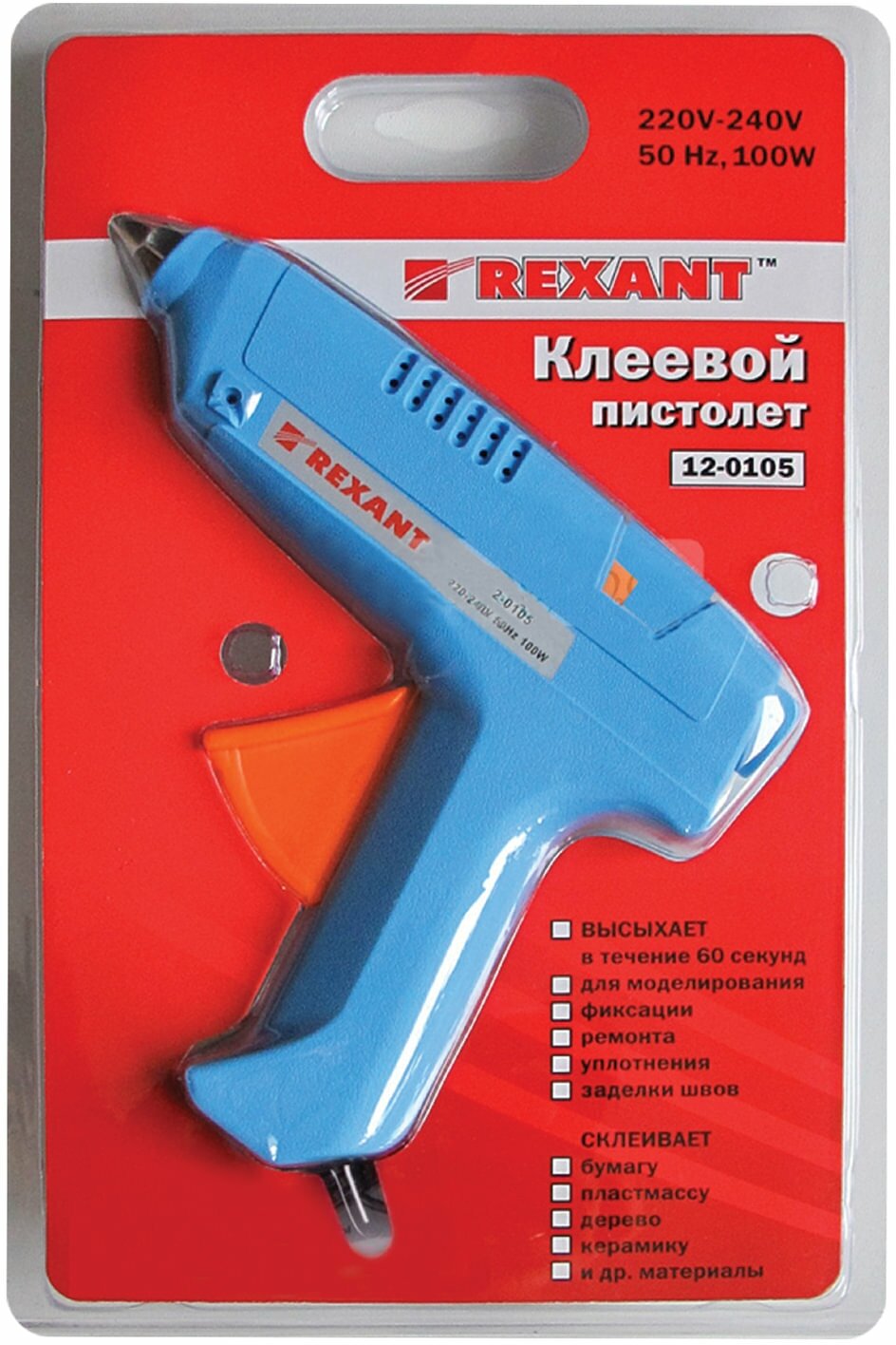 Клеевой пистолет 100 Вт для стержня 11 мм REXANT в блистере 12-0105