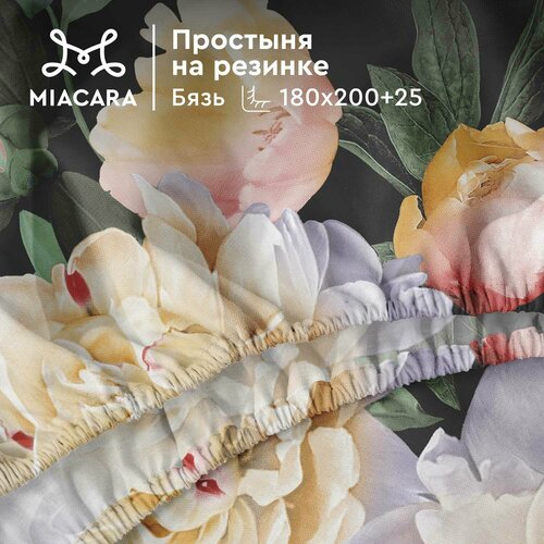 Mia Cara" рис. 6600-1