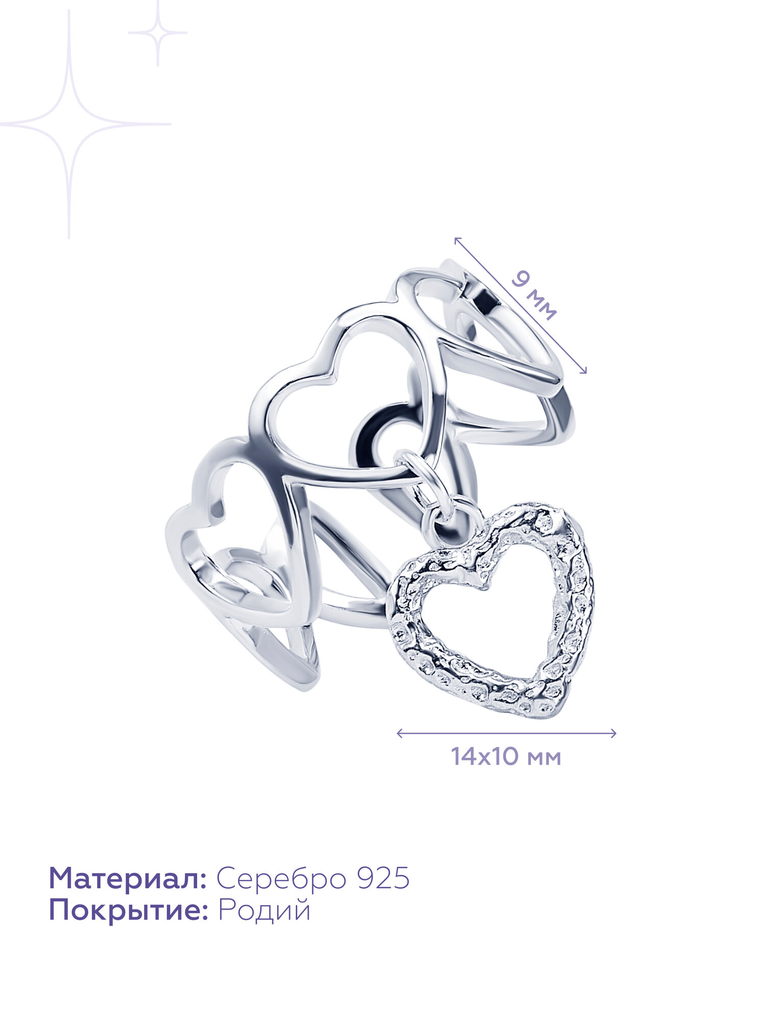 Кольцо разъемное MIESTILO, серебро, 925 проба, родирование, безразмерное, серебристый — фото 1