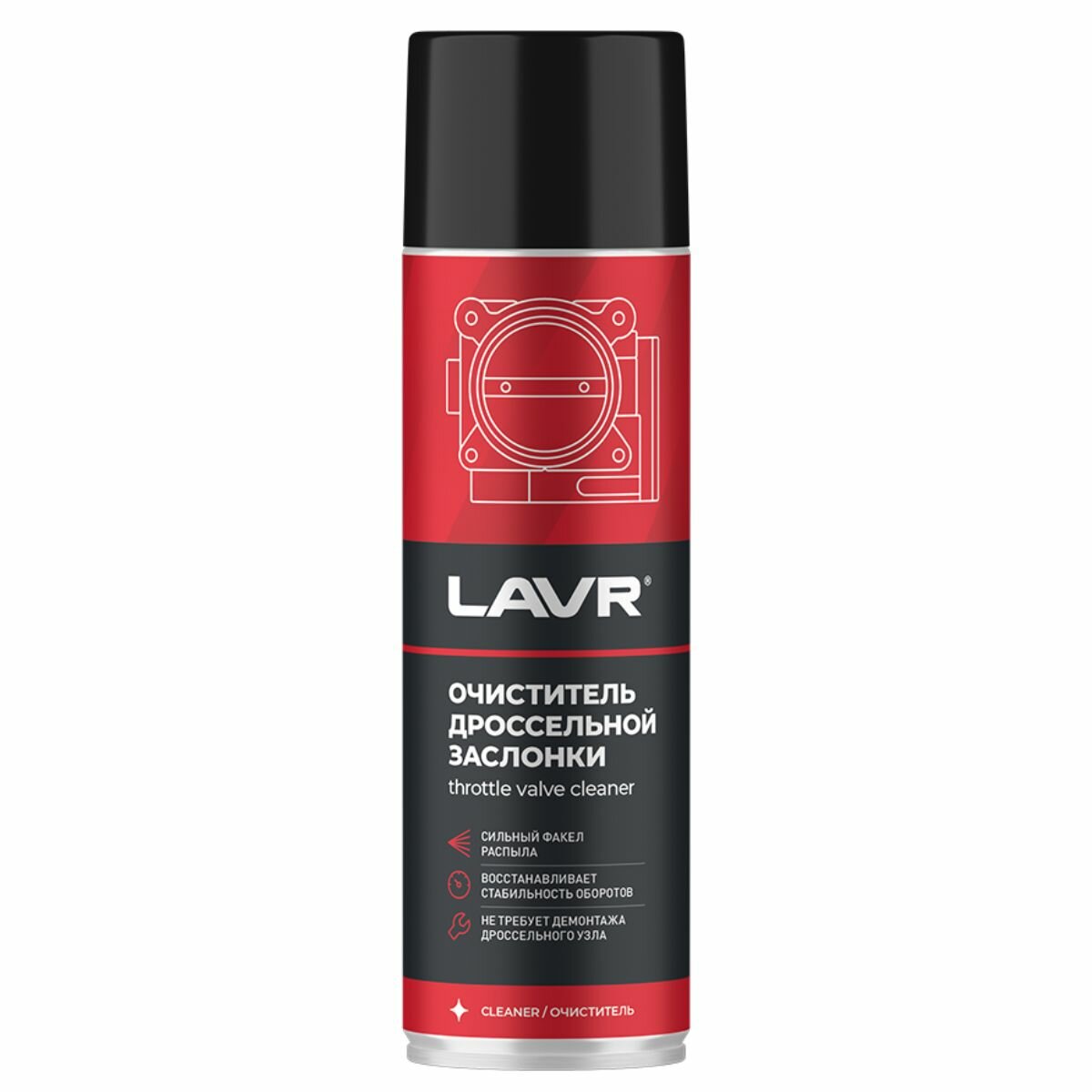 Очиститель дроссельной заслонки LAVR, 650мл