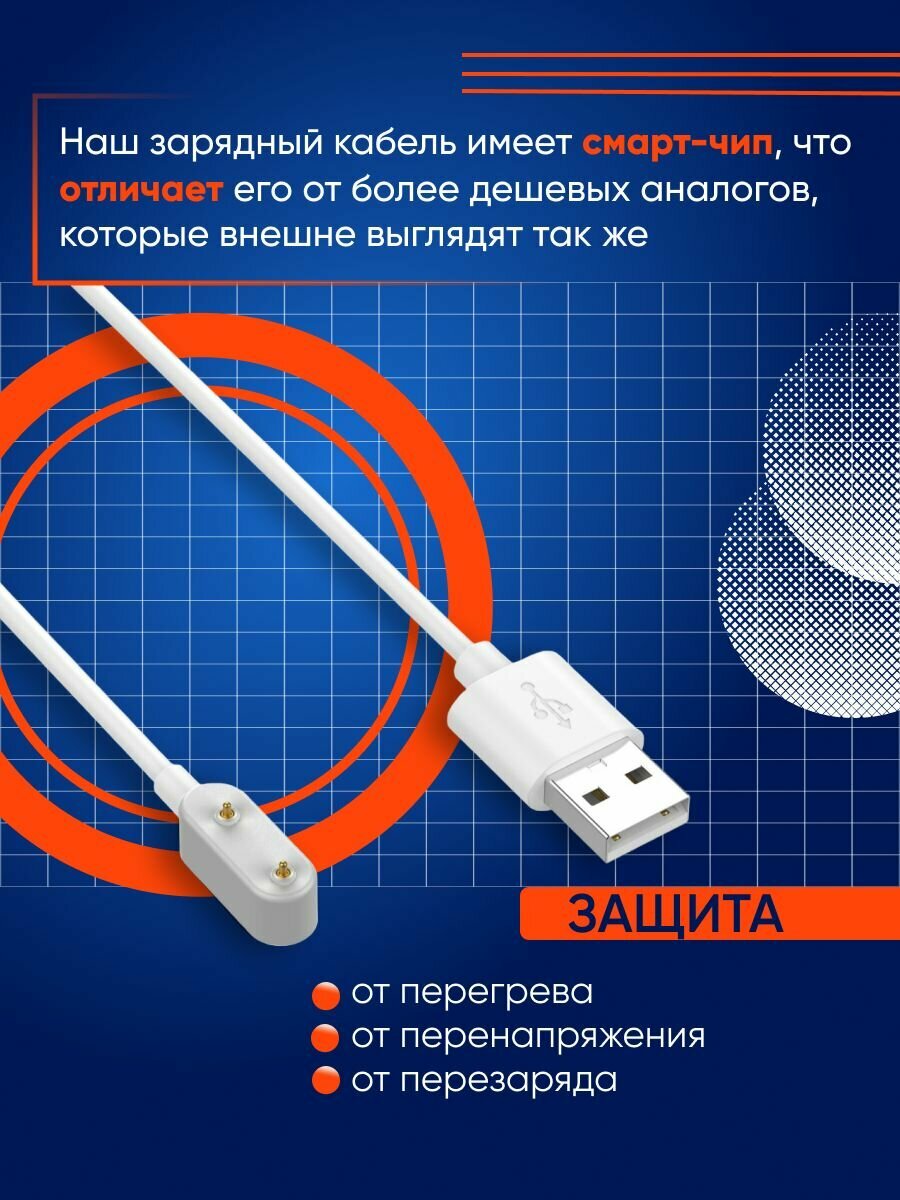 Кабель USB - зарядное устройство для Huawei Watch fit, Бэнд, Kids Watch, Honor Band / магнитная зарядка фитнес браслета — фото 1