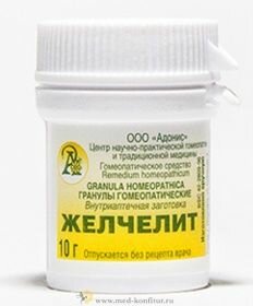 Гранулы гомеопатические Желчелит