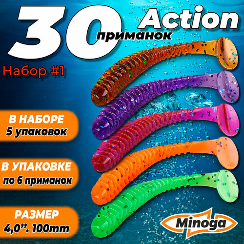 Action 4,0