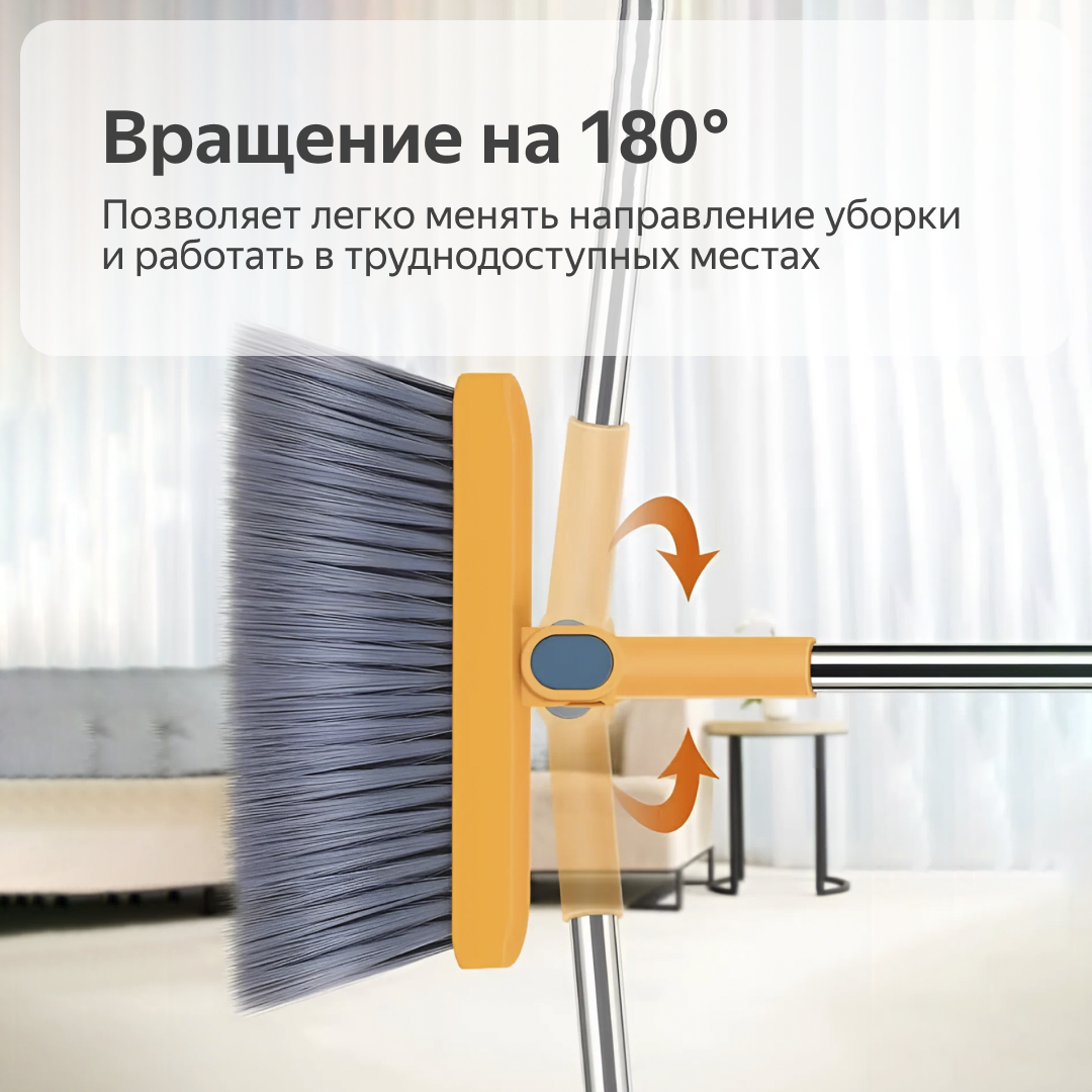 Складной набор из щетки для пола и совка, вращение на 180 градусов, длинная ручка, черный — фото 1
