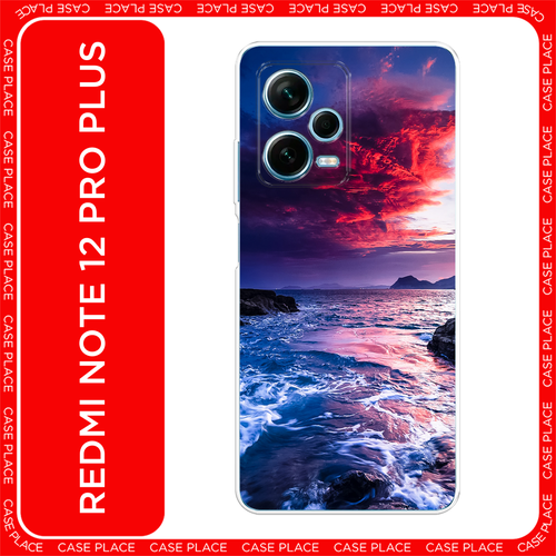 красный, синий, черный