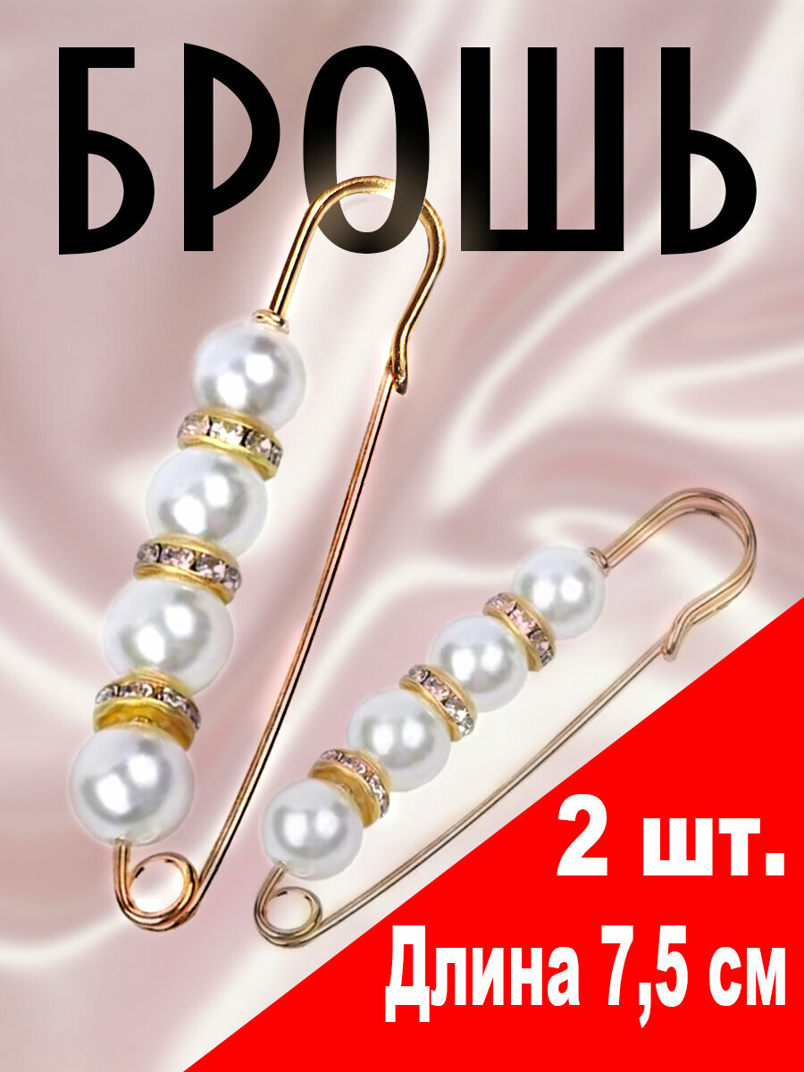 Брошь, стразы, серый, белый