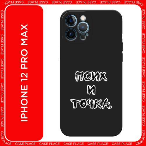 белый, черный, серый