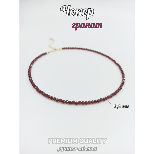 Чокер MESCHERYAKOVA bags & jewerly, гранат, длина 35 см