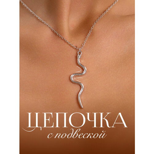 Колье, серебро