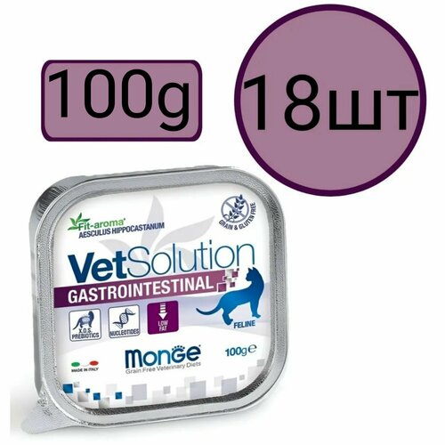 Влажный корм для кошек Monge VetSolution Gastrointestinal Cat , Ветеринарная диета при заболеваниях ЖКТ (18шт по 100г)