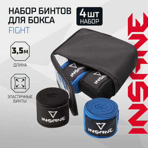 Изображение товара Набор бинт боксерский INSANE FIGHT IN23-HW500, хлопок/нейлон, черный/синий, 3,5 м, 2 пары