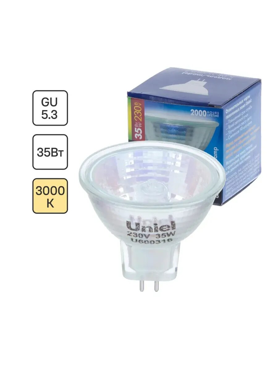 Лампа галогенная GU5.3 35 Вт свет тёплый белый