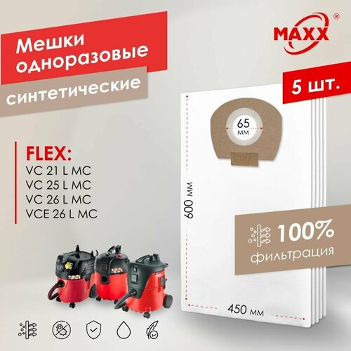 Мешок - пылесборник PRO 5 шт для пылесоса Flex VC 21 L MC 20л 25 L MC Flex VCE 26 L MC 405418 405426 950₽